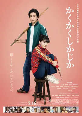 青青草电影日韩电影在线观看